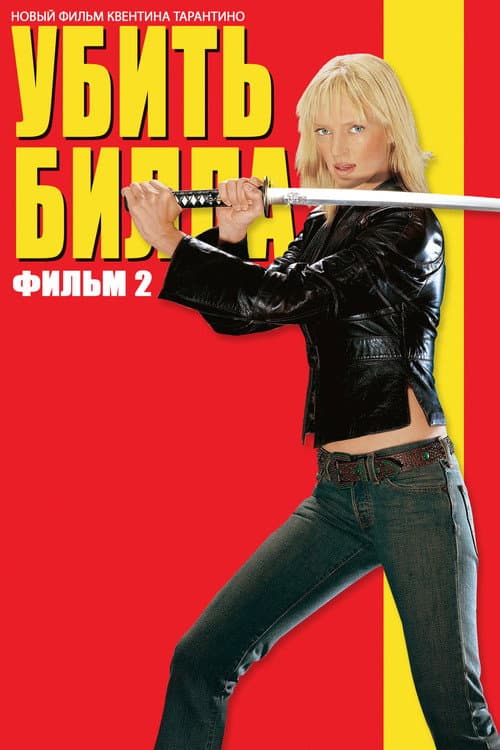 Кадр 2