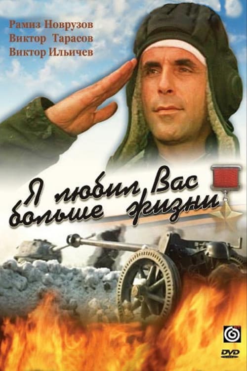 Постер 2