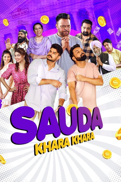Постер: Sauda Khara Khara
