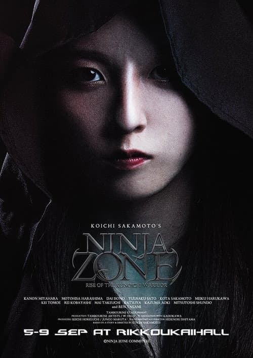 Постер: Ninja Zone ~Rise Of The Kunoichi Warrior~