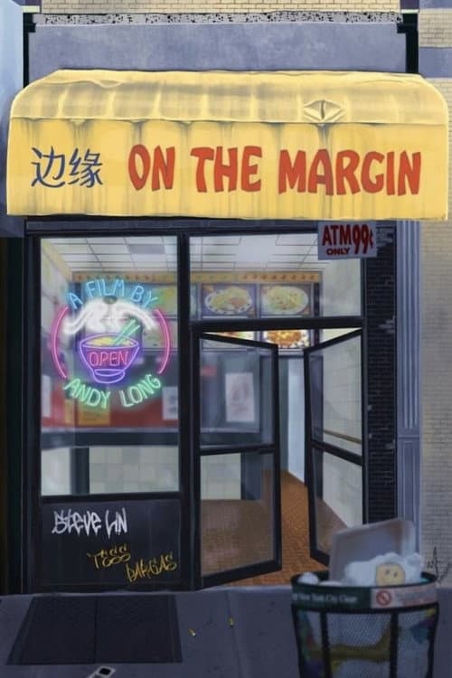 Постер: On the Margin