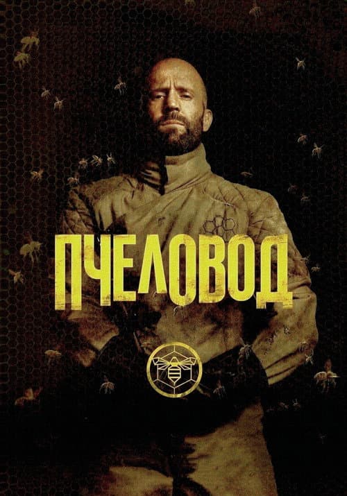 Кадр 8