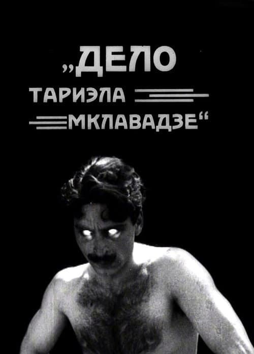 Кадр 3