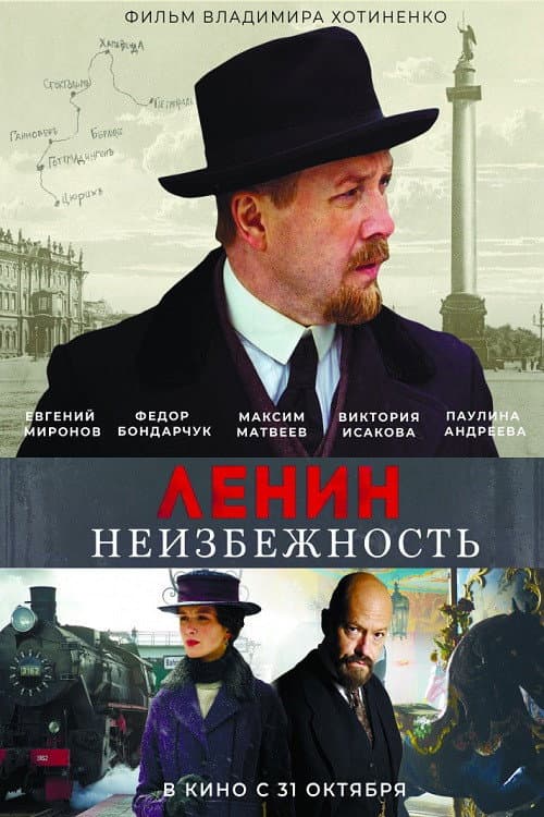 Постер 2