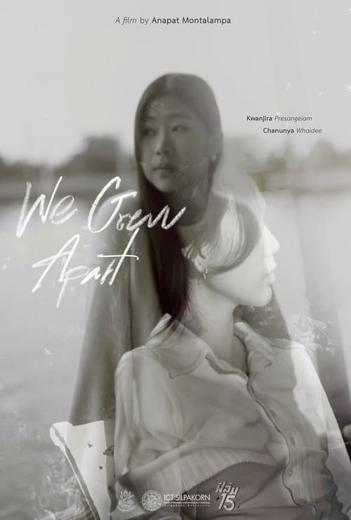 Постер: We Grew Apart