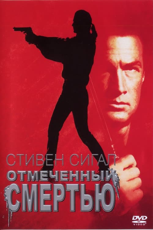 Постер 2