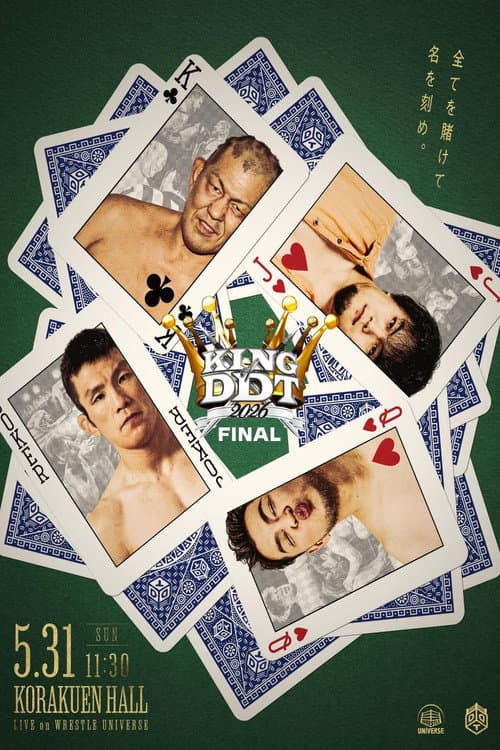 Постер: KING OF DDT 2026 FINAL!!