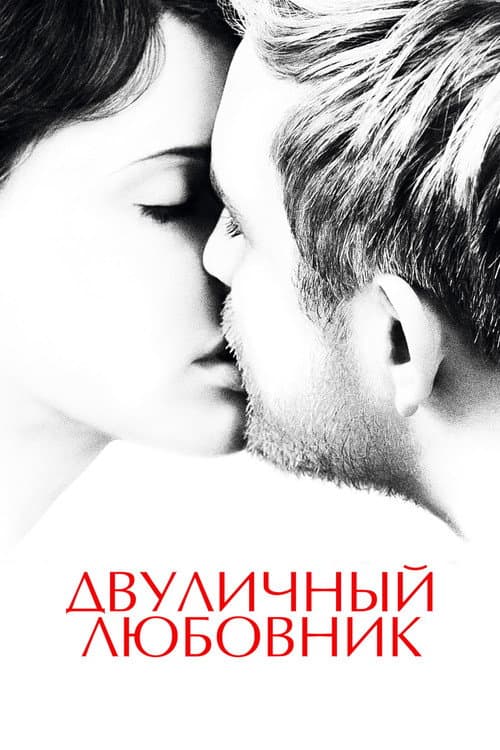Постер 3