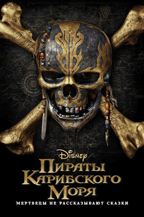 Постер 4