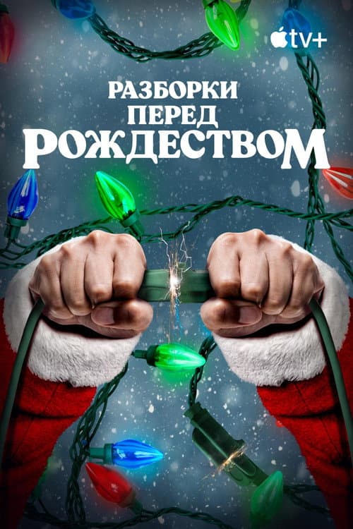 Кадр 5