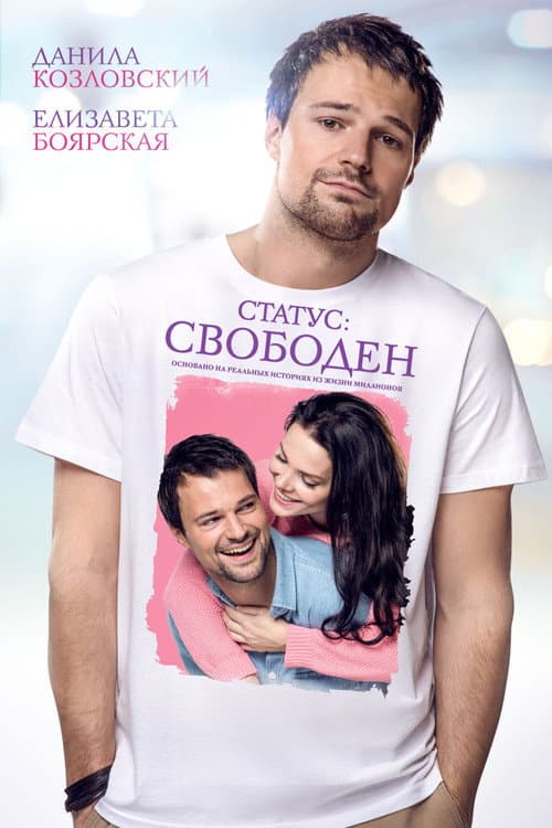 Кадр 4