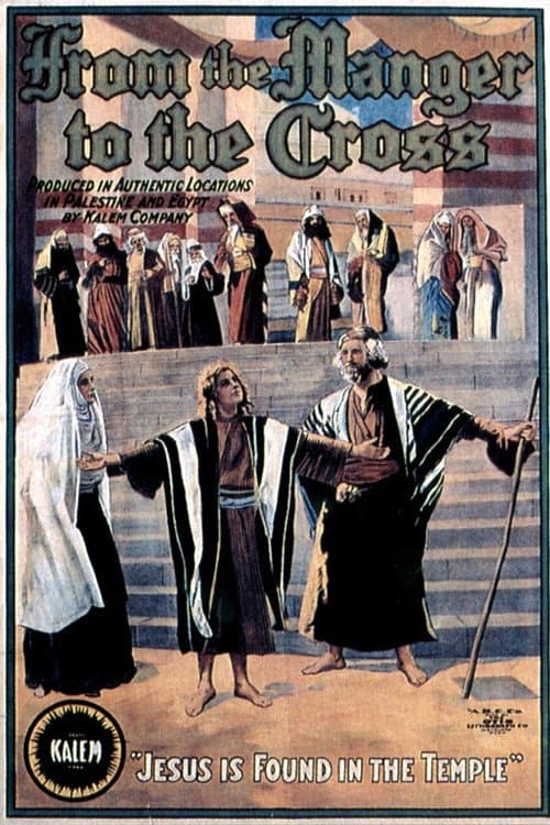 Постер: From the Manger to the Cross