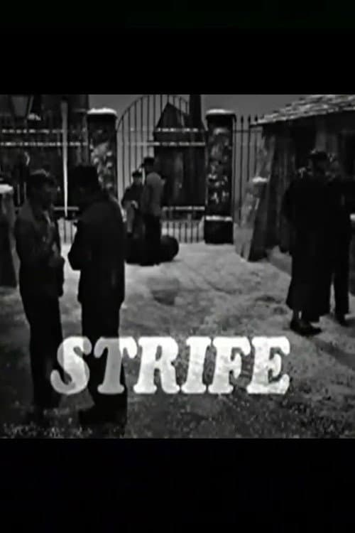 Постер: Strife