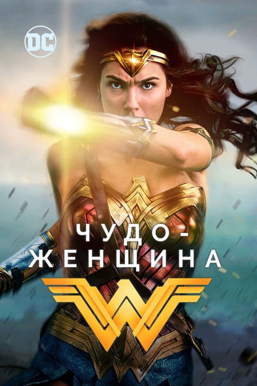 Постер 2