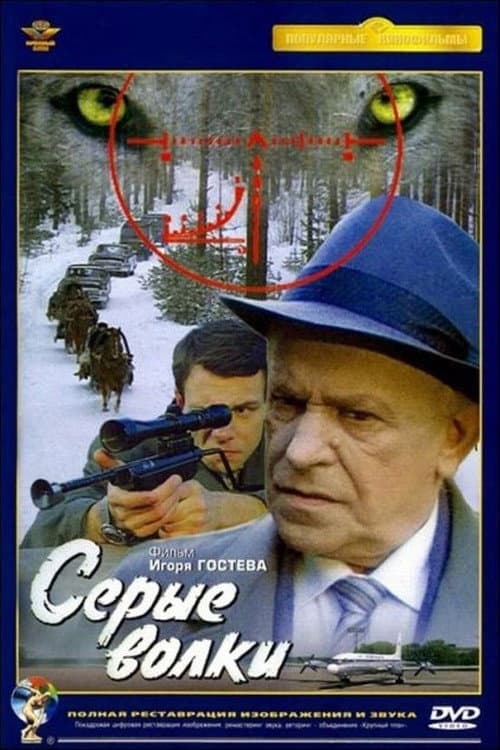 Постер 4