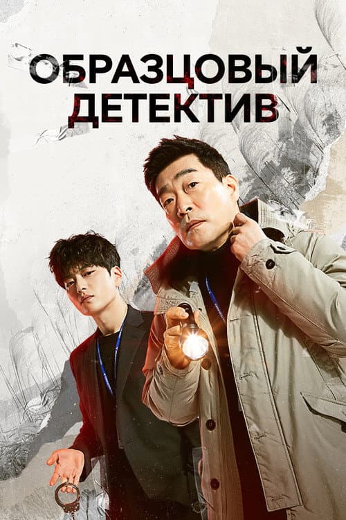 Кадр 3