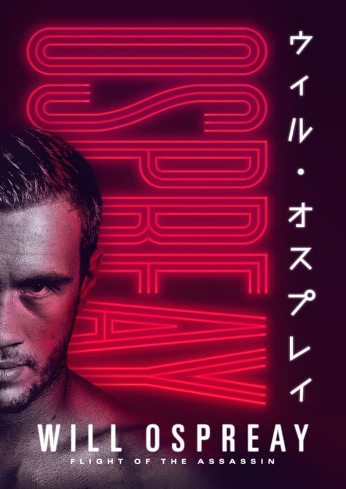 Постер: Ospreay: The Rise of an International Pro Wrestler
