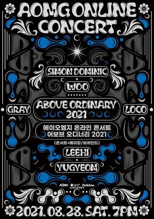 Постер: AOMG ONLINE CONCERT: Above Ordinary 2021