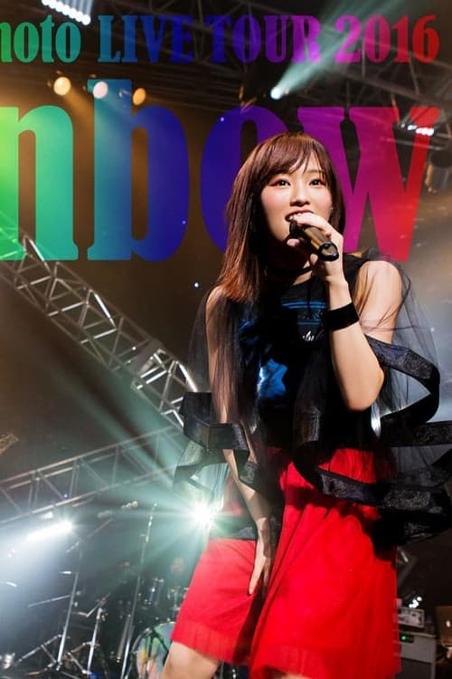 Постер: Sayaka Yamamoto: LIVE TOUR 2016 ~Rainbow~