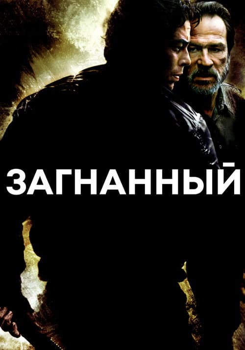 Постер 3