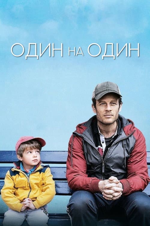 Постер 2