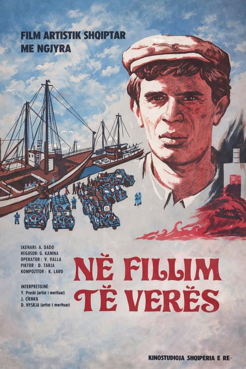 Постер: Në fillim të verës