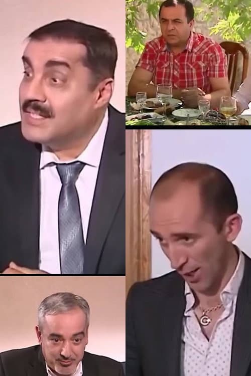 Постер: Dələduzlar