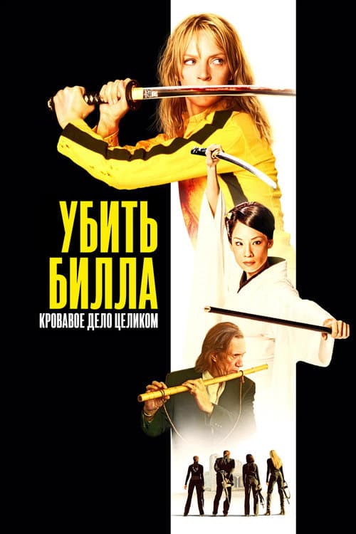 Кадр 3