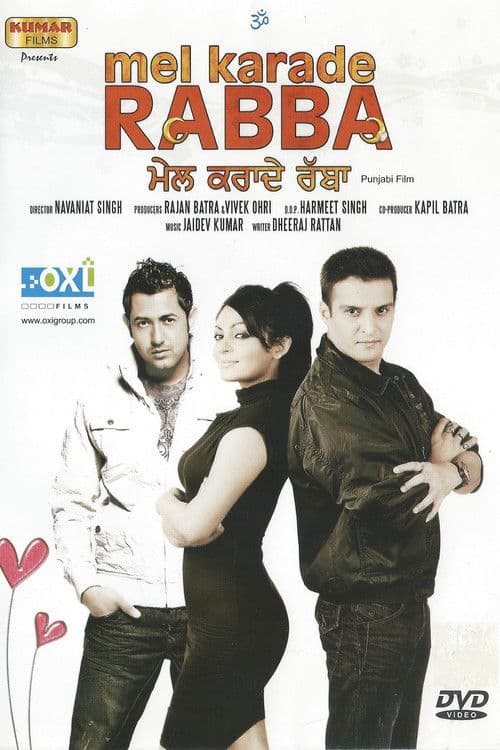 Постер: Mel Karade Rabba