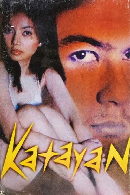 Постер: Katayan