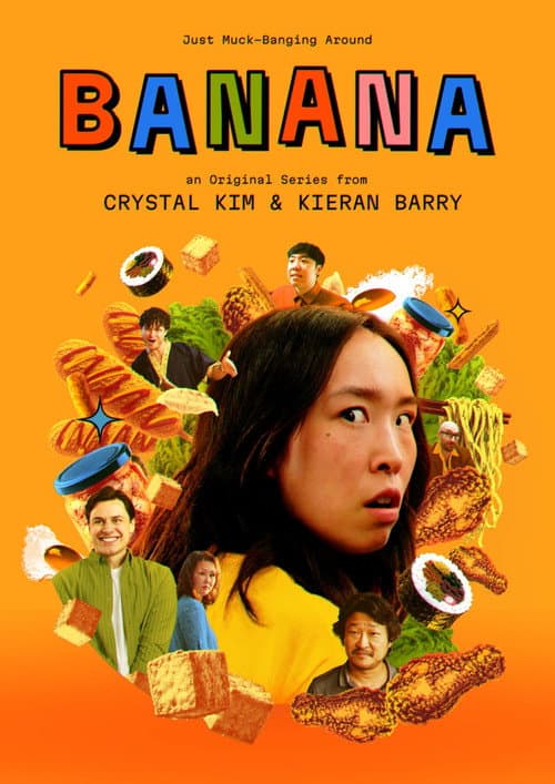 Постер: Banana
