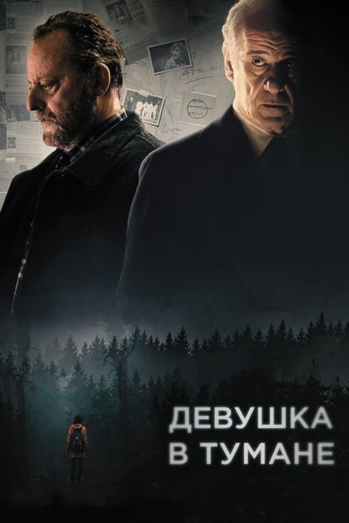 Постер 2