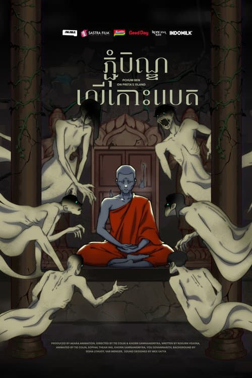 Постер: ភ្ជុំបិណ្ឌលើកោះប្រេត