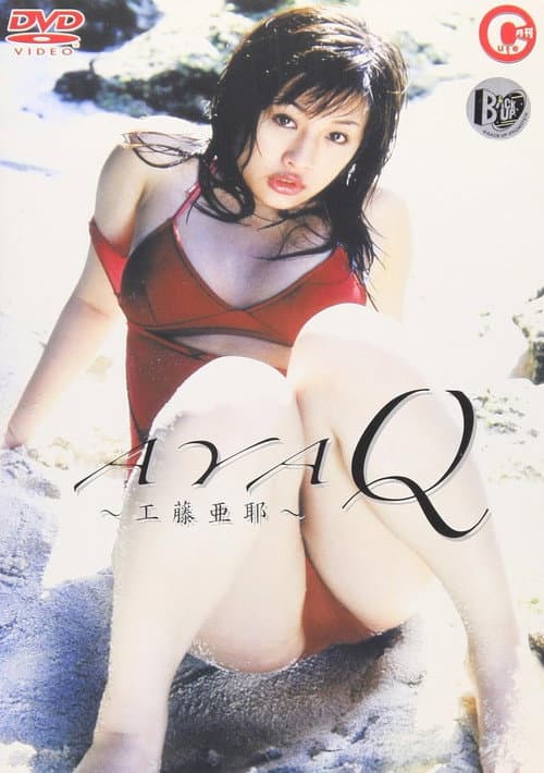 Постер: AYA Q