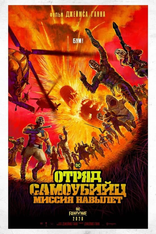 Постер 5