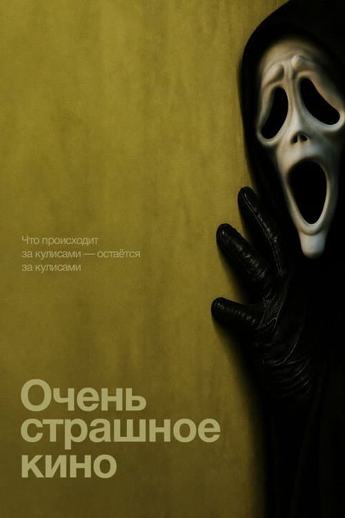 Кадр 8