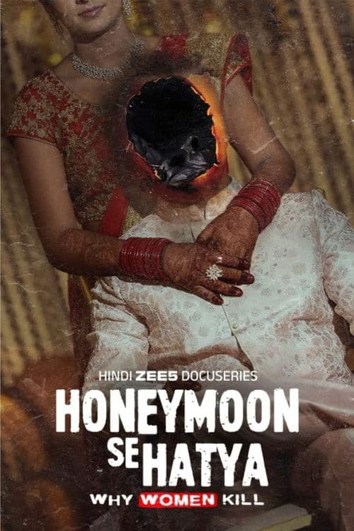 Постер: Honeymoon Se Hatya