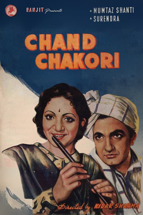 Постер: Chand Chakori