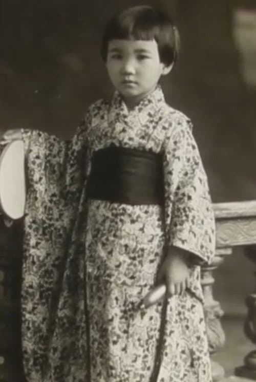 Постер: Travessia de Toshiko