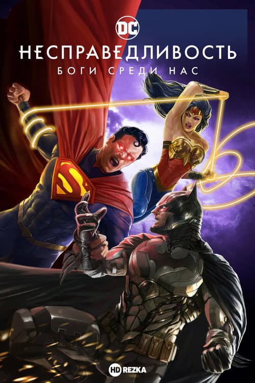 Кадр 2