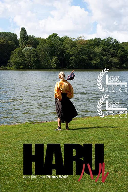 Постер: Haru