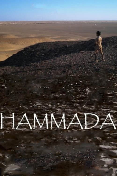 Постер: Hammada