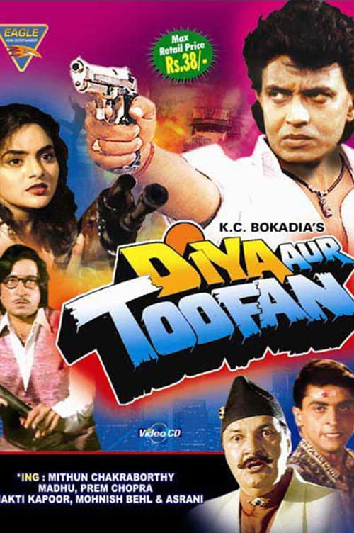 Постер: दिया और तूफ़ान