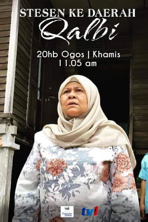 Постер: Stesen Ke Daerah Qalbi