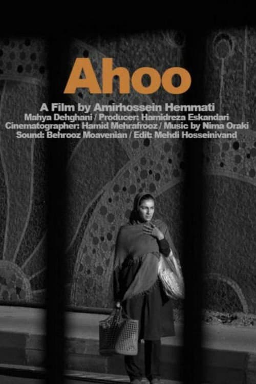 Постер: Ahoo
