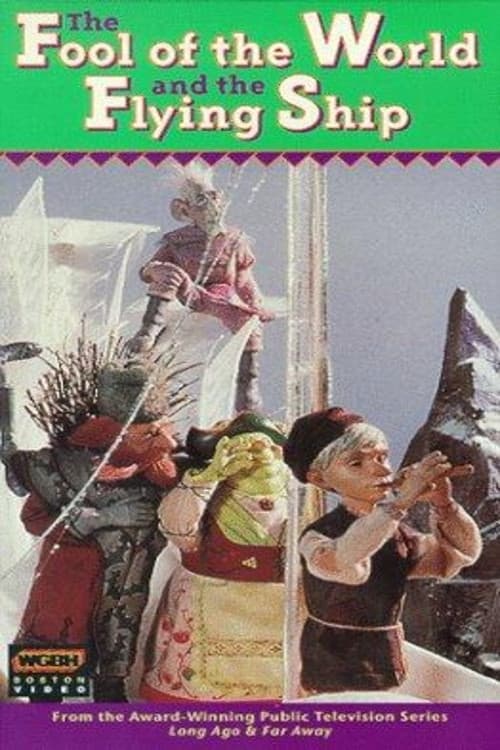 Постер: The Fool of the World and the Flying Ship