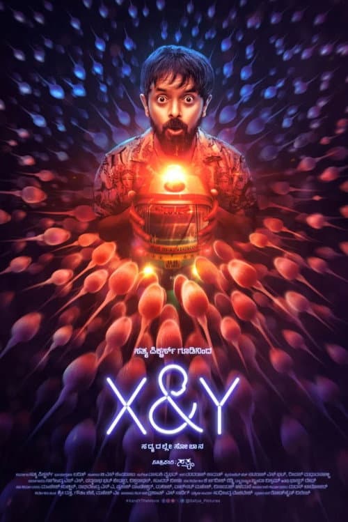 Постер: X & Y
