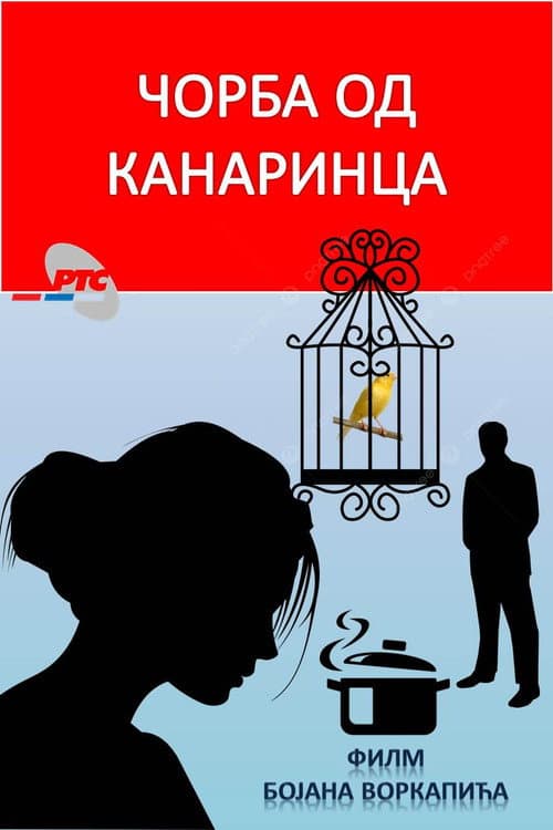 Постер: Čorba od kanarinca