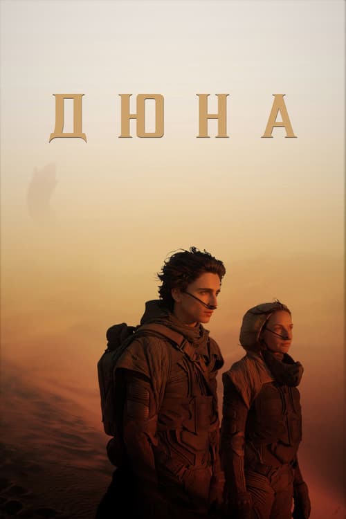 Кадр 5