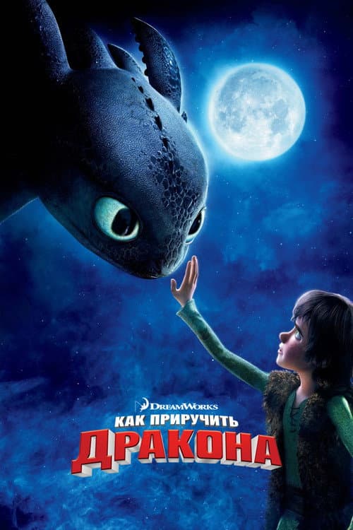 Постер 3